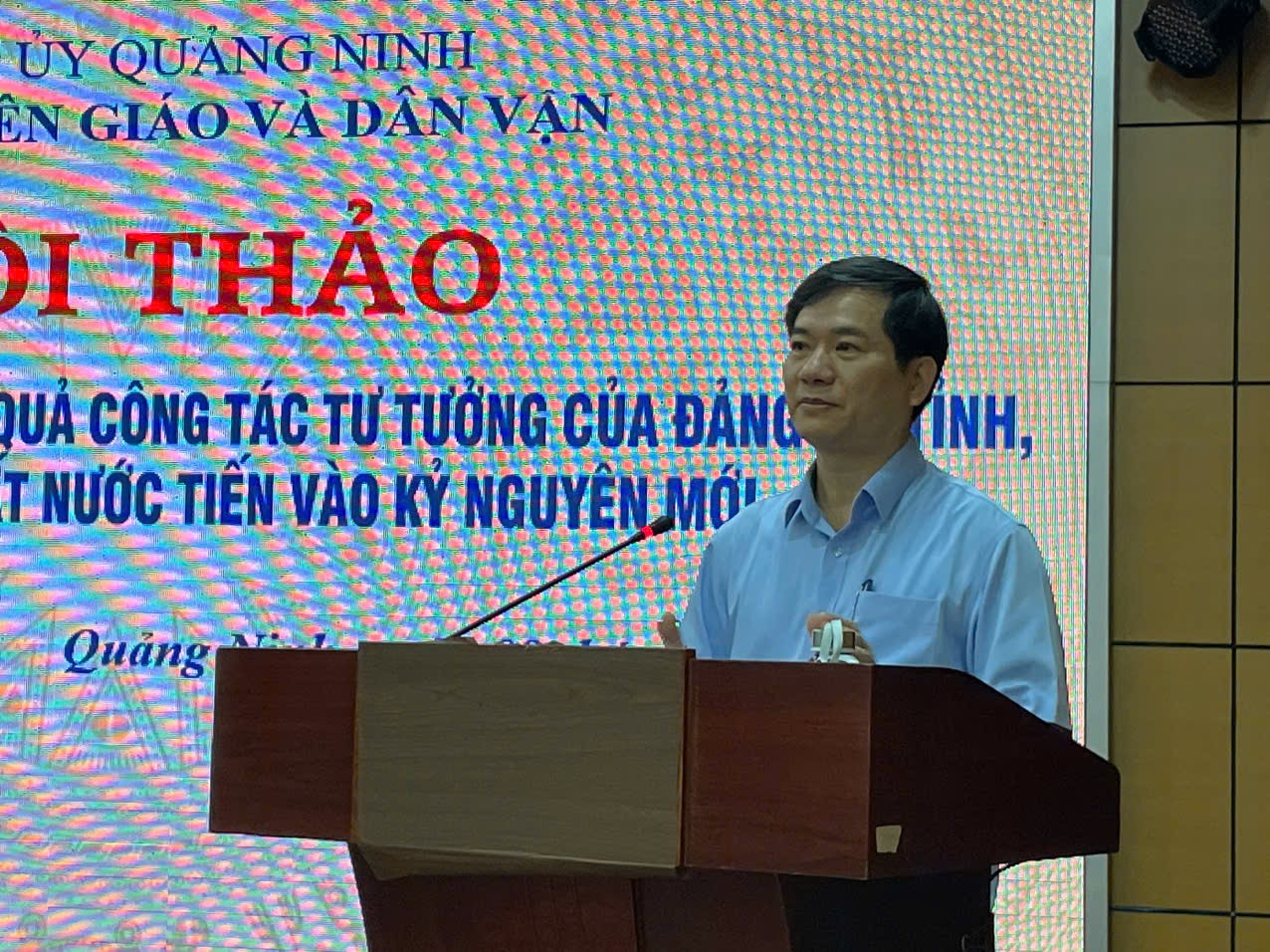 Quảng Ninh: Nâng cao chất lượng, hiệu quả công tác tư tưởng của Đảng bộ tỉnh Quảng Ninh: Nâng cao chất lượng, hiệu quả công tác tư tưởng của Đảng bộ tỉnh