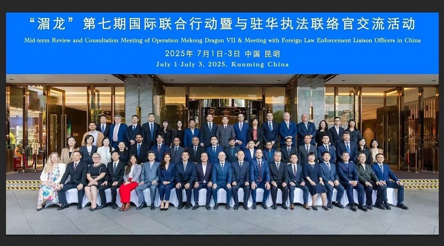 Hải quan Việt Nam thúc đẩy Chiến dịch Con Rồng Mê Kông