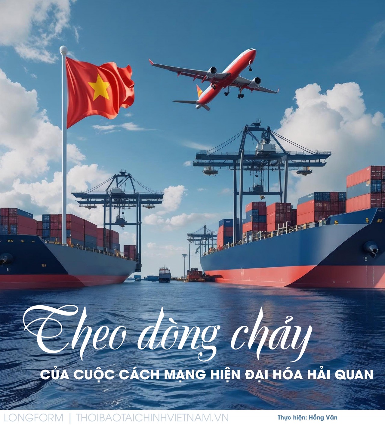 Theo dòng chảy của cuộc cách mạng hiện đại hóa hải quan Theo dòng chảy của cuộc cách mạng hiện đại hóa hải quan